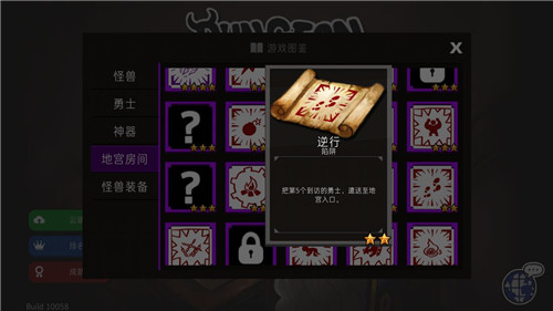 《通向地底乐园》弗洛里亚怎么玩
