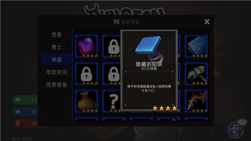 《通向地底乐园》弗洛里亚怎么玩