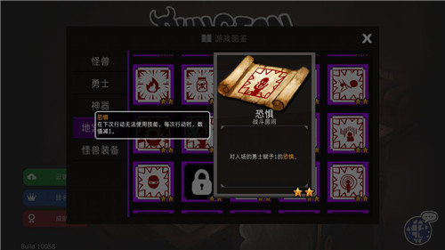 《通向地底乐园》弗洛里亚怎么玩