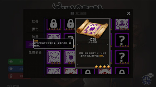 《通向地底乐园》弗洛里亚怎么玩
