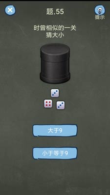 《血族》露露的课堂答案汇总