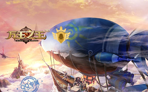 《万王之王3D》黑暗讨伐任务攻略大全