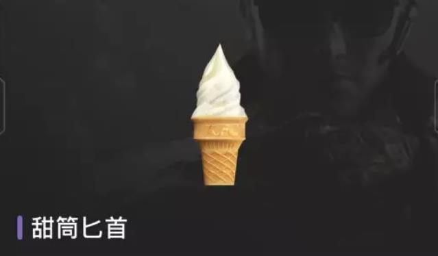 CF手游国庆节预约活动