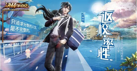 《决战平安京》2018中秋节活动大全