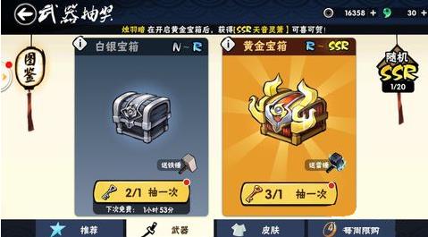 �����߱�����3��ssr������ô���