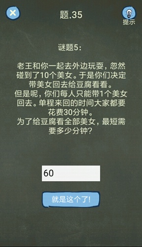 ���������ֲ���4����35��ͼ�Ĺ���