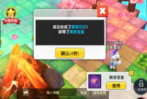 《明日决胜》帮会修炼怎么玩