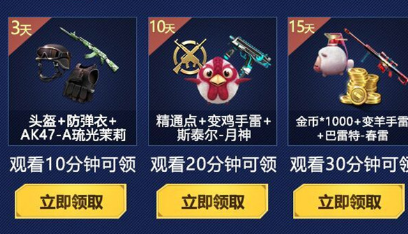 CFML秋季赛全明星周末活动
