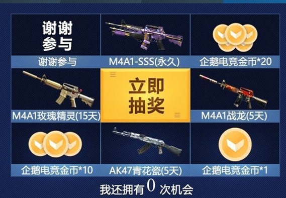 CFML秋季赛全明星周末活动