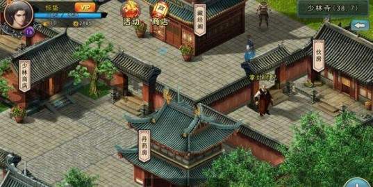 《濡沫江湖》阿星如何入队