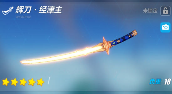 《崩坏3》辉刀经津主怎么样