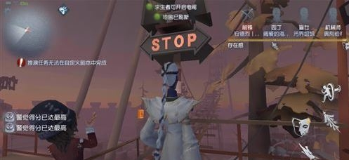 《第五人格》过山车停下来方法