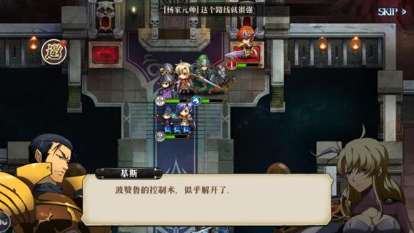 《梦幻模拟战》时空裂缝精英3-3怎么打