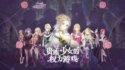 《螺旋圆舞曲》剧情好感度问答攻略