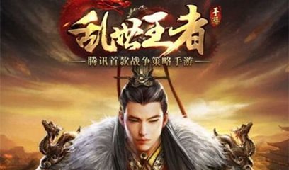 《乱世王者》华佗技能属性