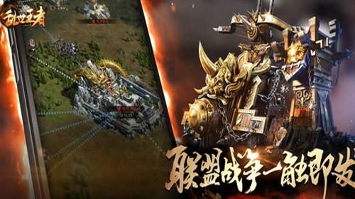 《乱世王者》华佗武将搭配