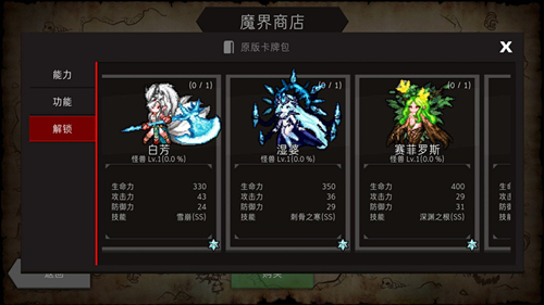 《通向地底乐园》挑战模式不翻车攻略