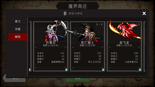 《通向地底乐园》孵蛋流怎么玩