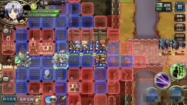 《梦幻模拟战》时空裂缝精英7-7怎么打