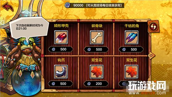 《猫狩纪》系统产出介绍