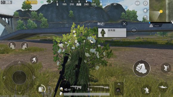 《绝地求生刺激战场》训练场吉利服寻找方法