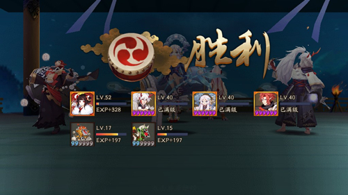 《阴阳师》26章困难怎么过