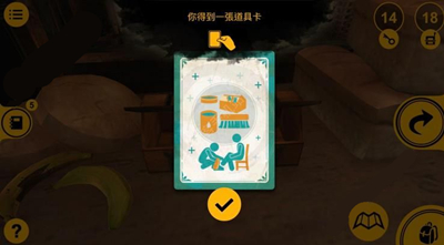 《巷弄探险》道具卡攻略