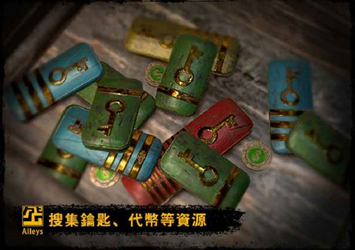 《巷弄探险》四个镇轮机位置攻略