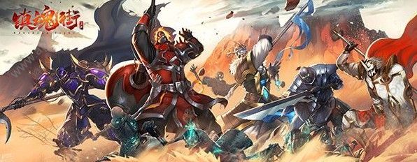 《镇魂街3D》手游什么时候出