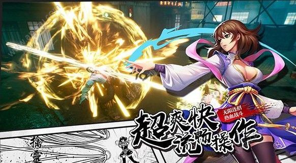 《镇魂街3D》手游什么时候出