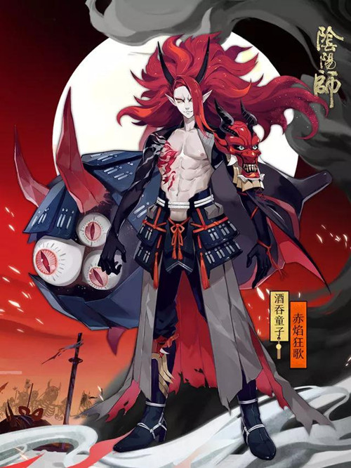 《阴阳师》酒吞童子赤焰狂歌皮肤图鉴及获得一览