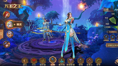 《万王之王3D》黄昏议会冒险模式打法