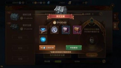 《万王之王3D》金箱子刷新位置一览
