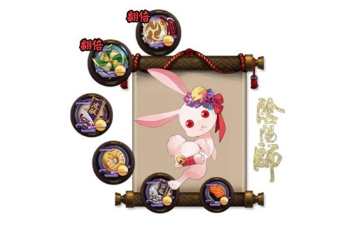 《阴阳师》2018中秋节活动大全