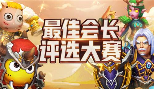 ���ҽ�MT4����ѻ᳤��ѡ�����