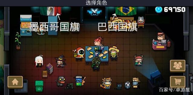 《元气骑士》1.8.5版本更新内容图文介绍
