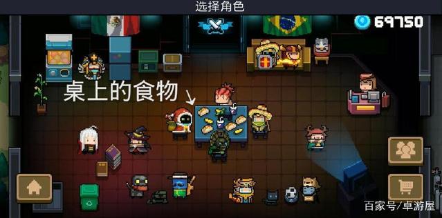 《元气骑士》1.8.5版本更新内容图文介绍