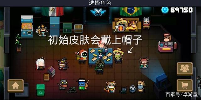 《元气骑士》1.8.5版本更新内容图文介绍