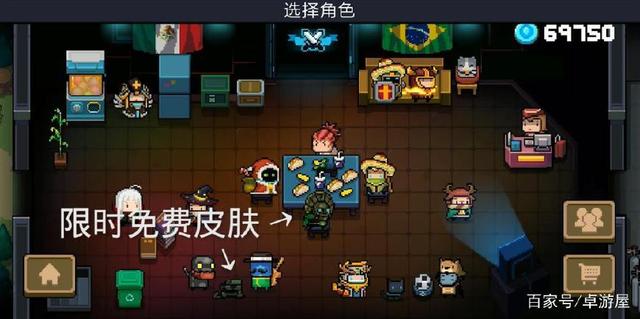 《元气骑士》1.8.5版本更新内容图文介绍