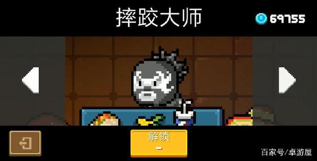 《元气骑士》1.8.5版本更新内容图文介绍