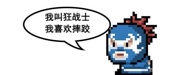 《元气骑士》1.8.5版本更新内容图文介绍