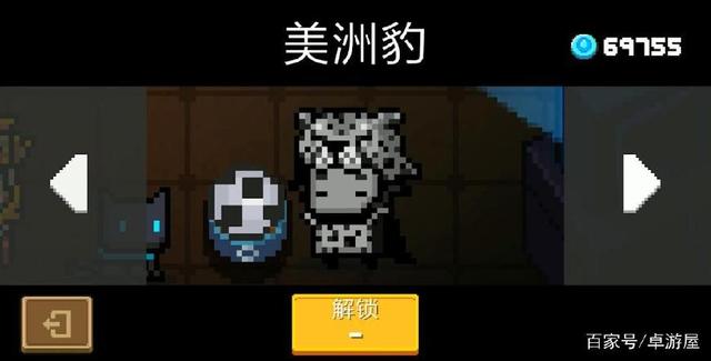 《元气骑士》1.8.5版本更新内容图文介绍