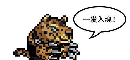 《元气骑士》1.8.5版本更新内容图文介绍