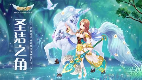 《自由幻想》手游月光宝盒版本攻略大全