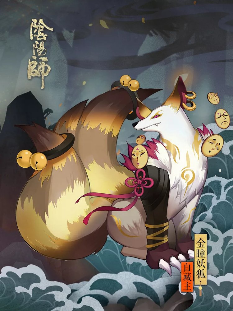 《阴阳师》金灵之力御灵皮肤获得方法