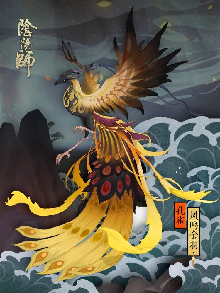 《阴阳师》金灵之力御灵皮肤获得方法