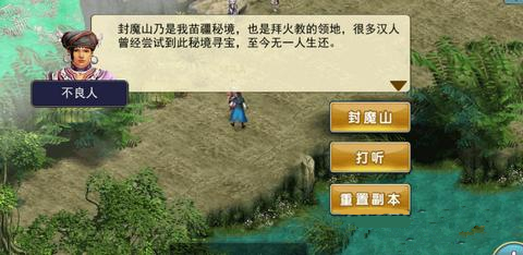 《濡沫江湖》金蚕蛊怎么获得
