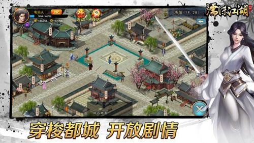 《濡沫江湖》拳职业培养路线