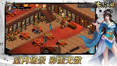 《濡沫江湖》刀职业培养路线