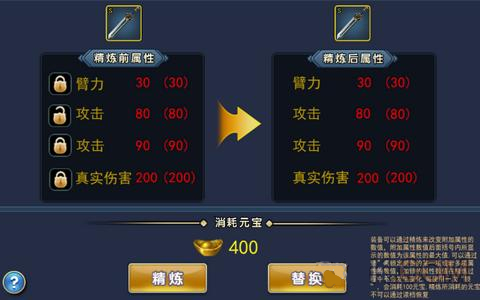 《濡沫江湖》剑职业培养路线